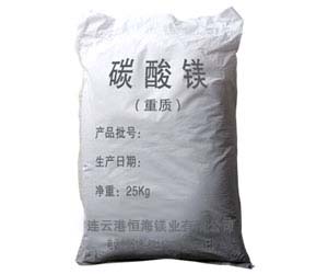 碳酸镁生产厂家 碳酸镁生产厂家
