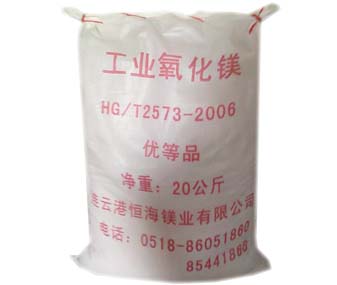 氧化镁生产厂家 氧化镁生产厂家