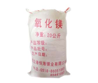 氧化镁生产厂家 氧化镁生产厂家