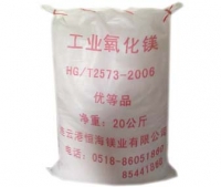 连云港工业轻质氧化镁（一级品、优级品、特级品）