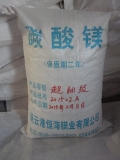 超细碳酸镁